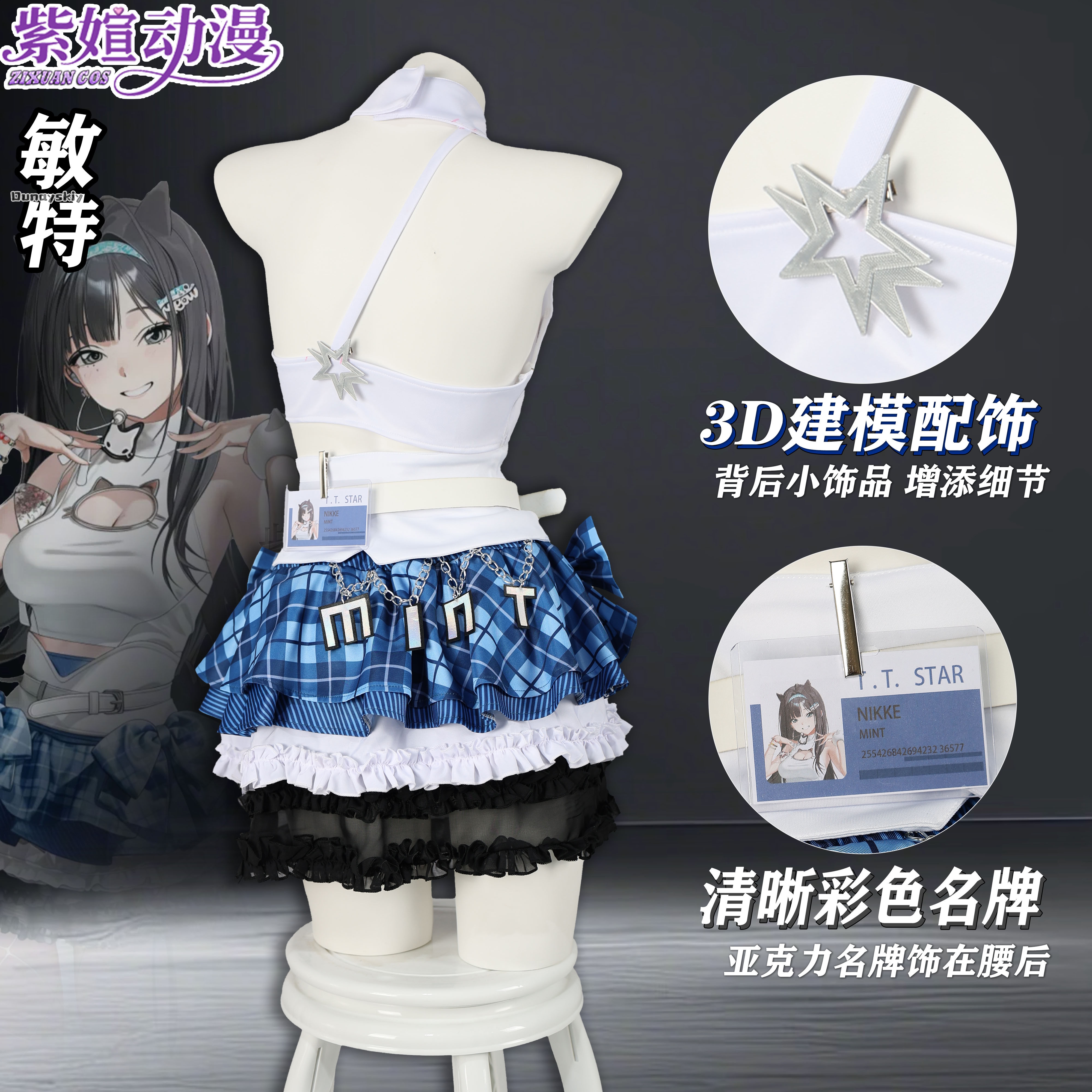 Cosplay Anime T.T. STAR Idol T - Women'S Fashion Trousers บทวิจารณ์และราคา